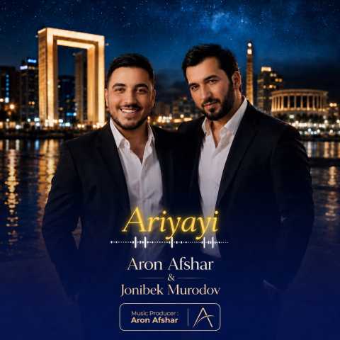 Ariyayi