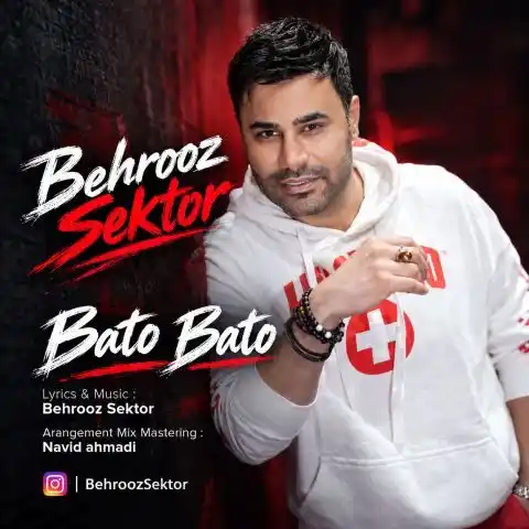 باتو باتو