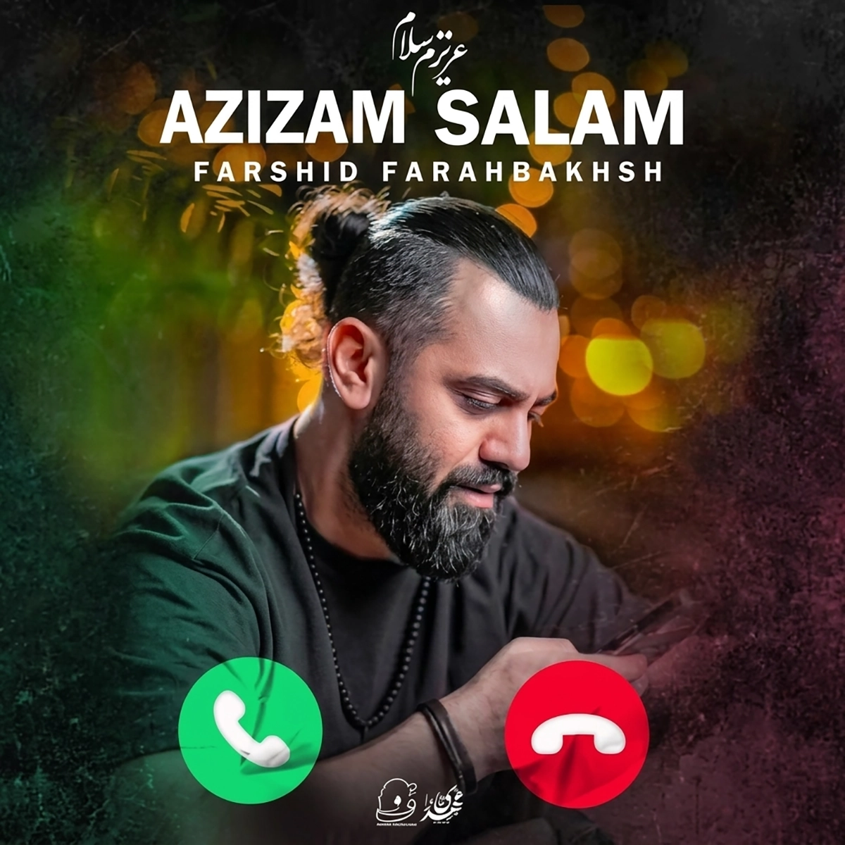 Azizam Salam