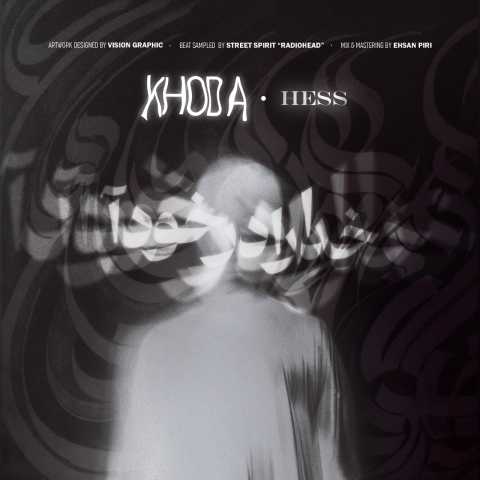 Khod A