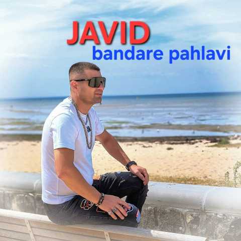 Bandare