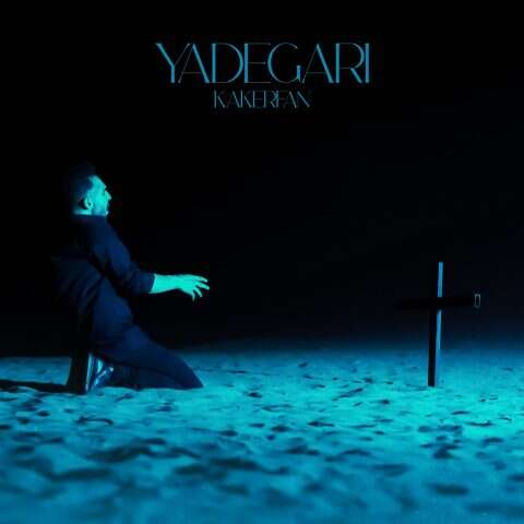 Yadegari