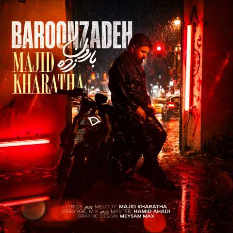 Baroon Zadeh