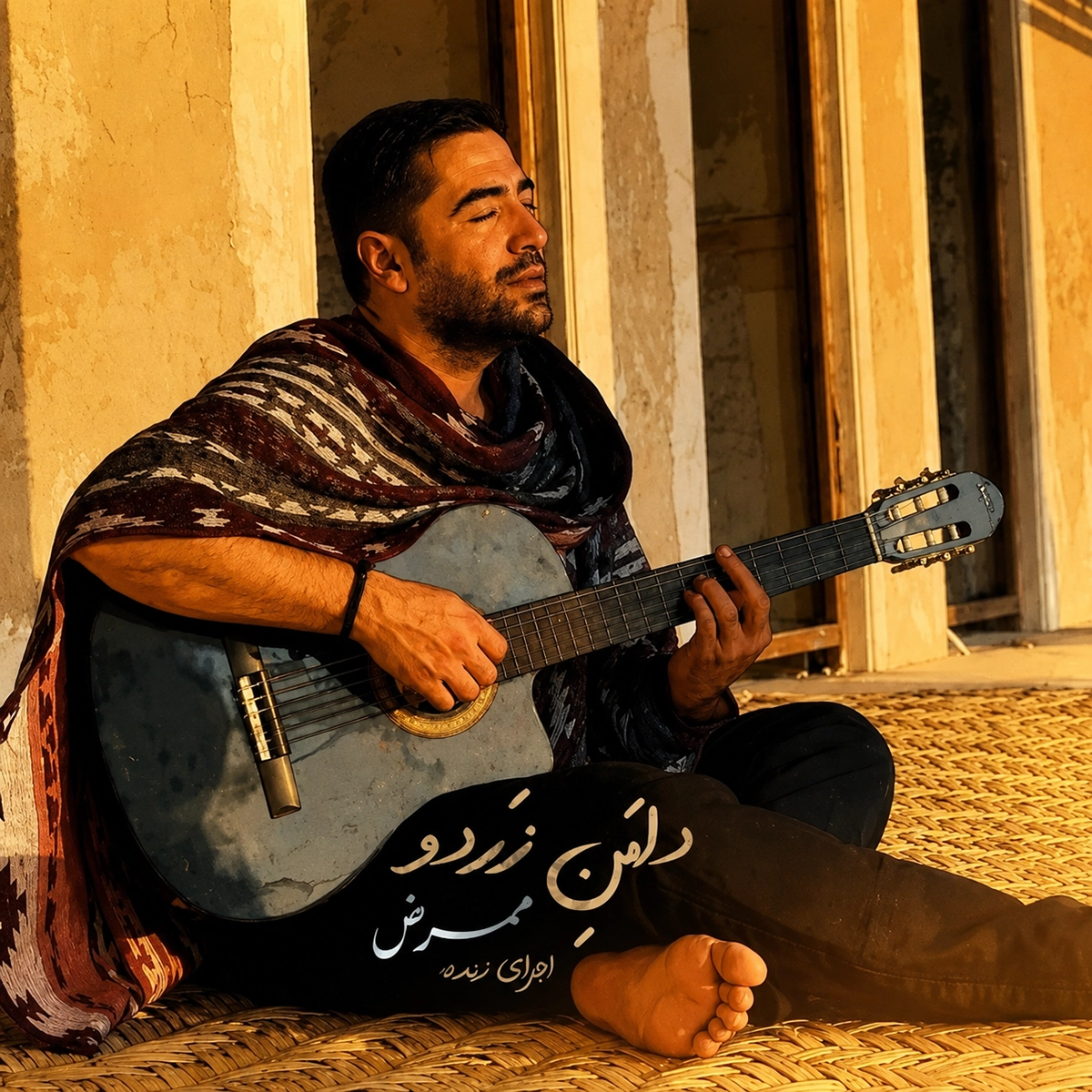 Daman Zardoo (Live Version)