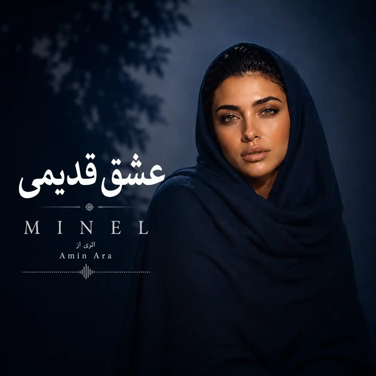 Eshghe Ghadimi