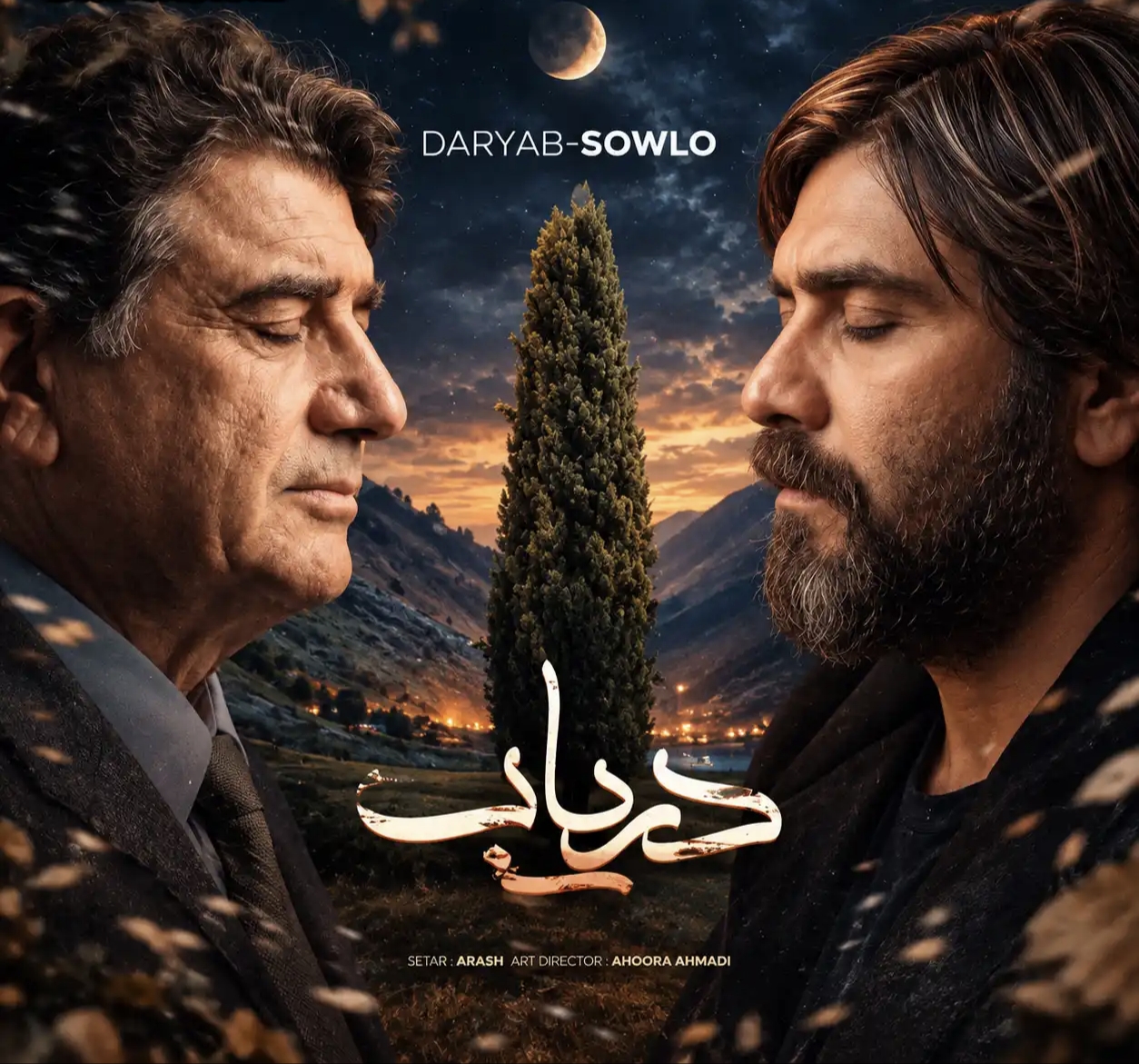 Daryab