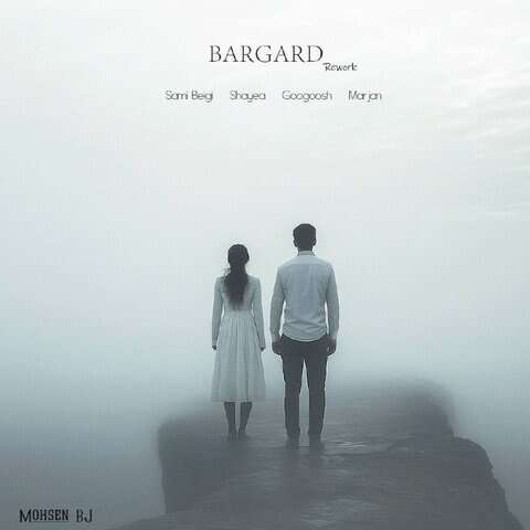 Bargard Mashup
