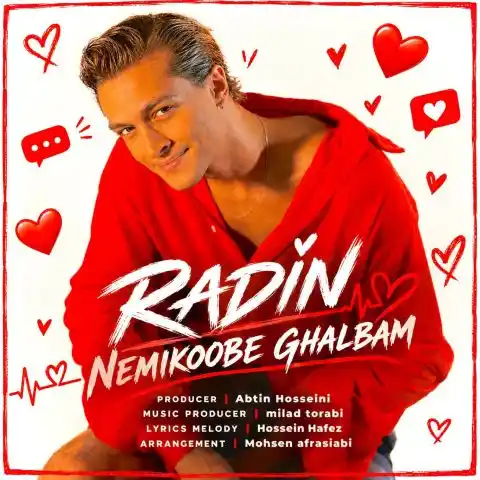 Nemikoobe Ghalbam