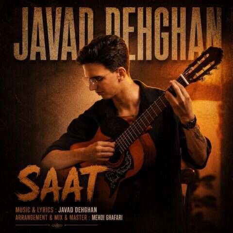 Saat