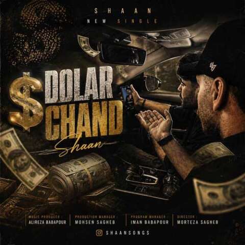 Dolar Chand