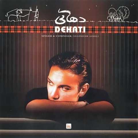 Dehati