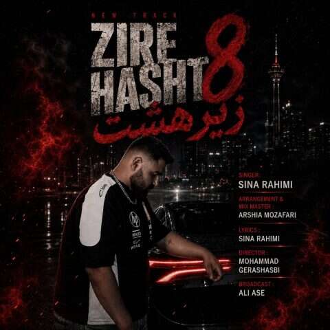 Zire Hasht