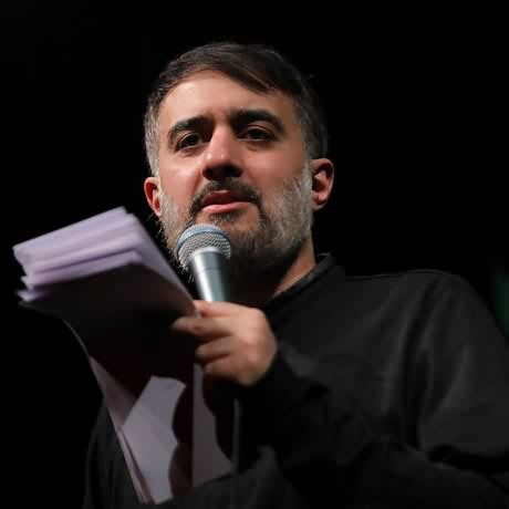 کجایی آقا