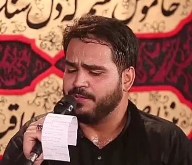 حرم الله