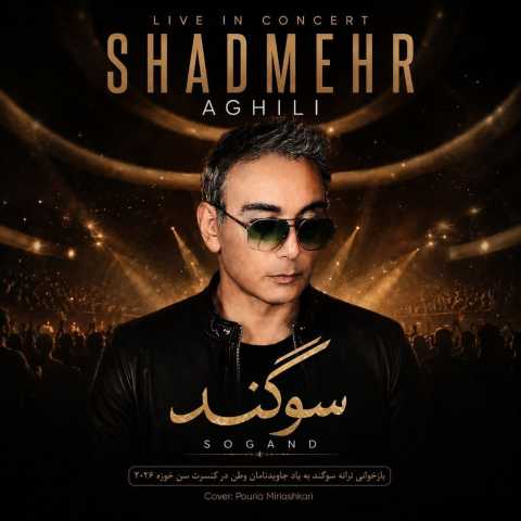 Sogand (Live In Concert)