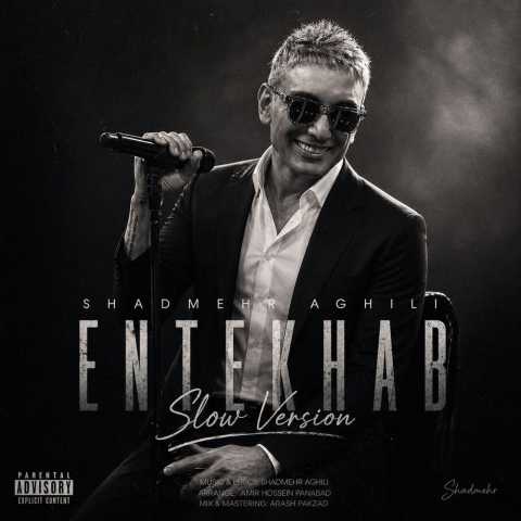 Entekhab (Slow Version)