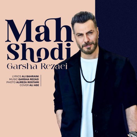 Mah Shodi