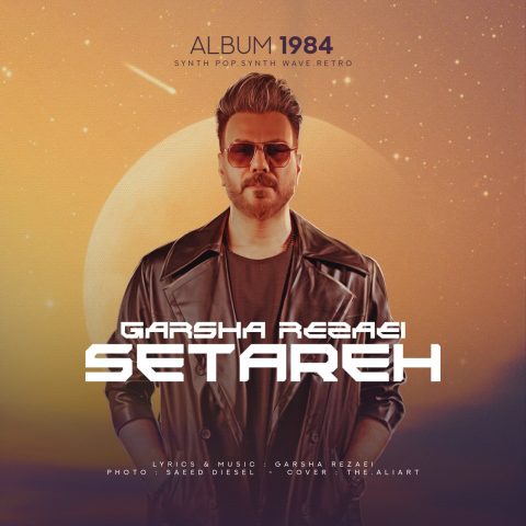 Setareh