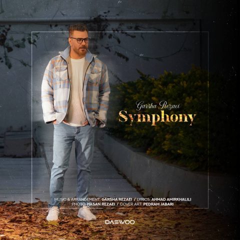 Symphony