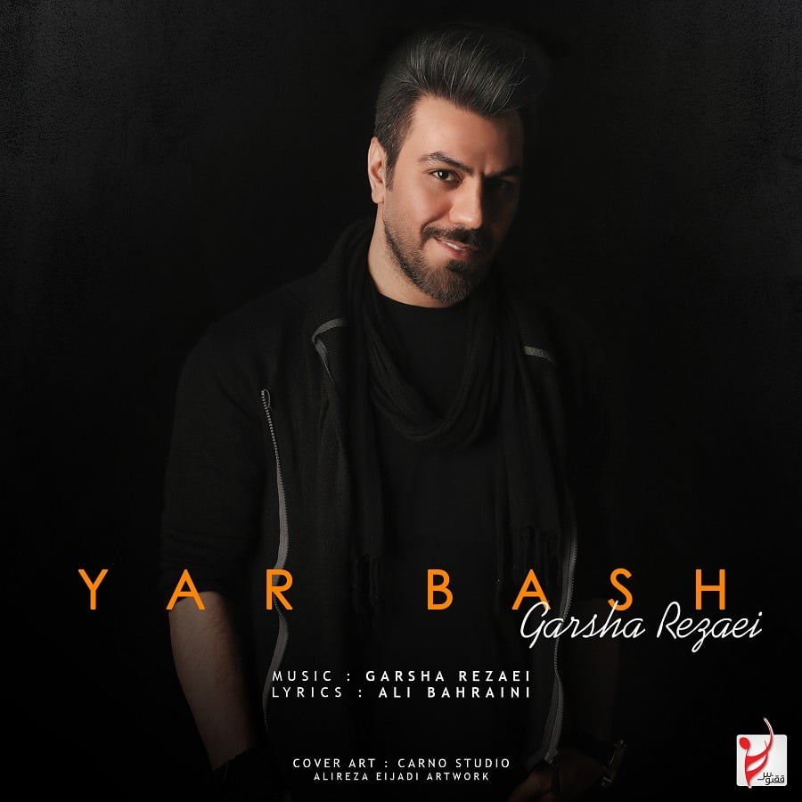 Yar Bash