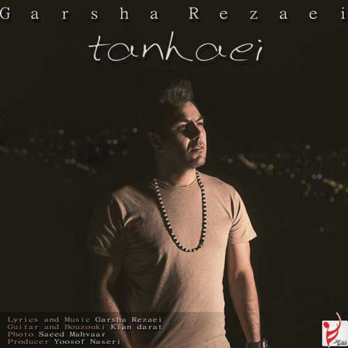 Tanhaei