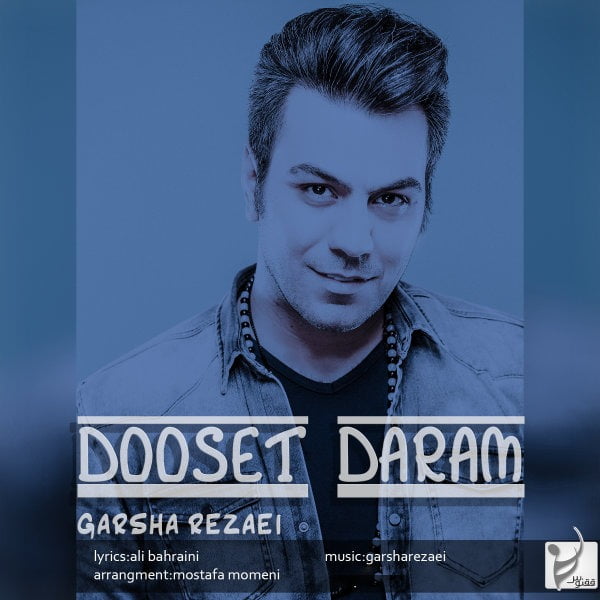 Dooset Daram