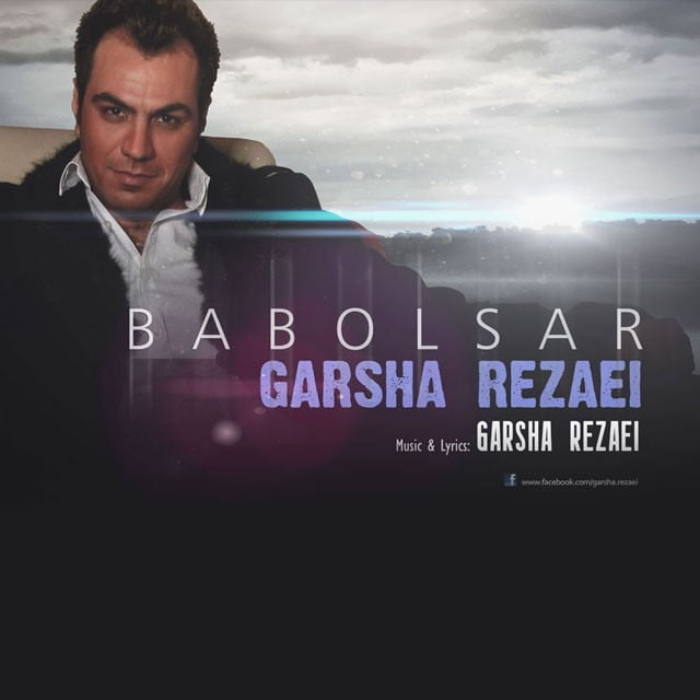 Babolsar