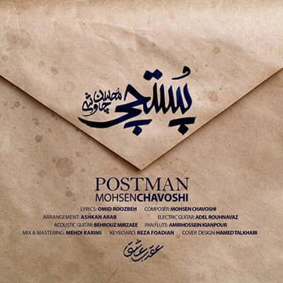 Postchi