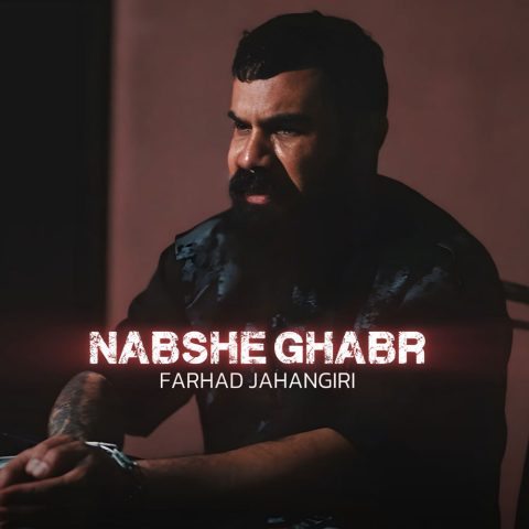 Nabshe Ghabr