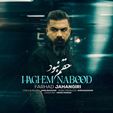 Hagham Nabood