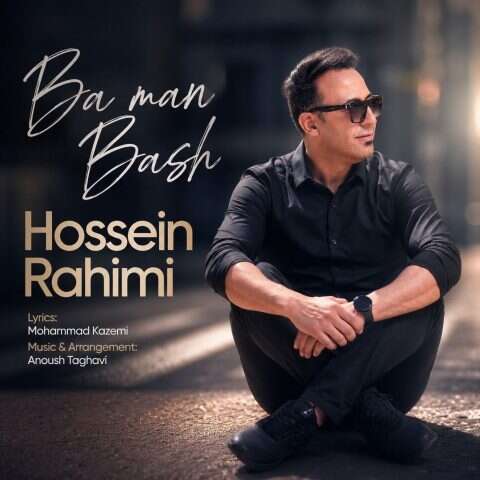 Ba Man Bash