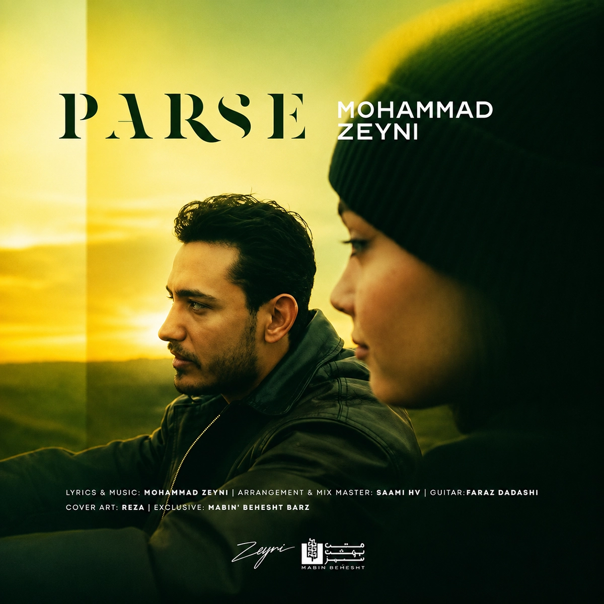 Parse