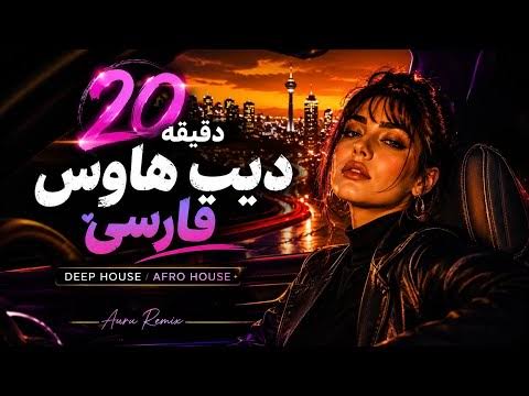 میکس جاده